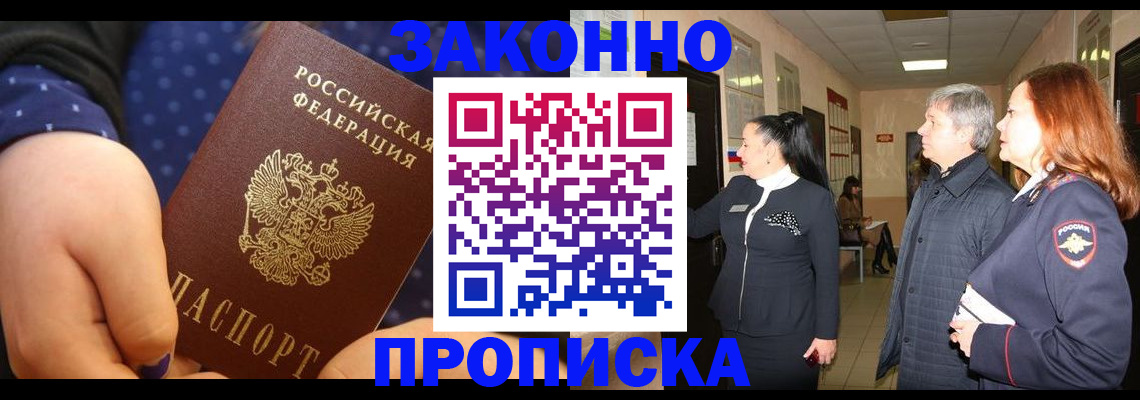 прописка иностранных граждан в Нижнем Тагиле