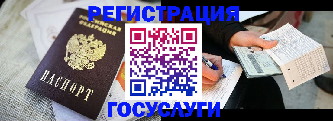 прописка в квартире в Нижнем Тагиле