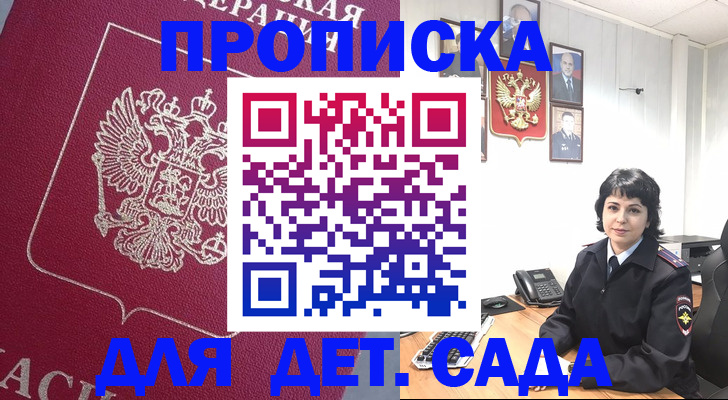 регистрация в Нижнем Тагиле